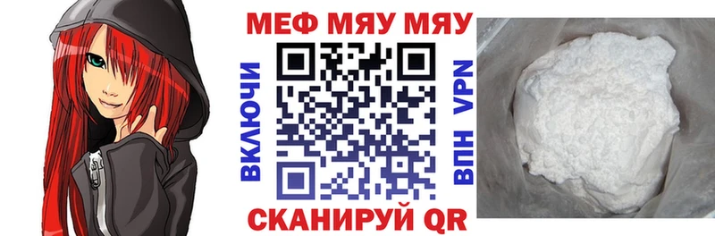 Где продают наркотики Ейск КОКАИН  Амфетамин  Гашиш 