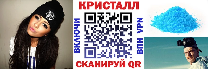 АМФЕТАМИН 98%  закладки  Ейск 