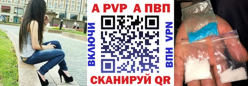 A-PVP крисы CK  мега ссылки  Ейск  хочу  