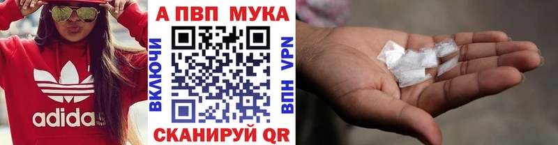 Alpha PVP крисы CK Ейск