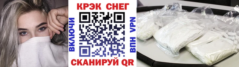 Кокаин Columbia  Ейск 