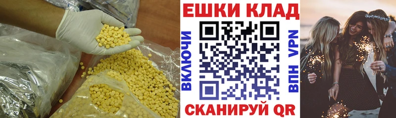 darknet формула  Ейск  Экстази 250 мг  продажа наркотиков 