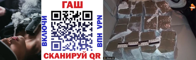 ГАШИШ Cannabis MEGA вход Ейск