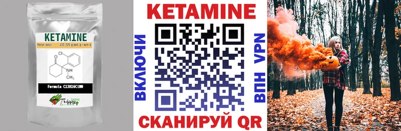 KRAKEN онион  Ейск  КЕТАМИН VHQ 