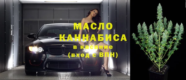 мет Белая Холуница