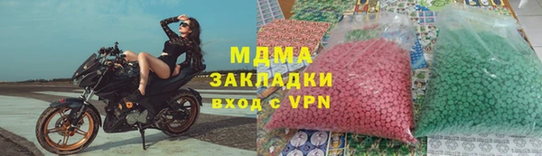 гидропоника Балабаново