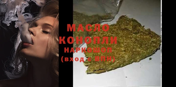 мяу мяу кристалл Аркадак