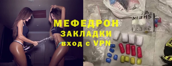 мдма Бежецк