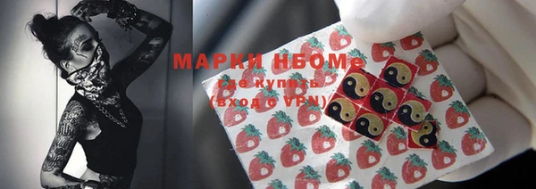 крисы Армянск