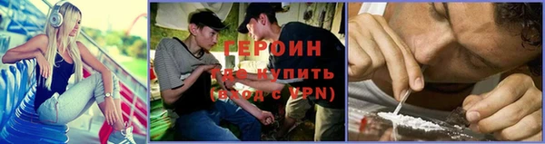 стафф Баксан