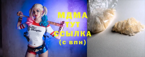 мяу мяу кристалл Аркадак