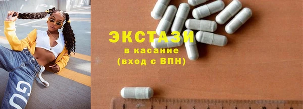 мяу мяу кристалл Аркадак