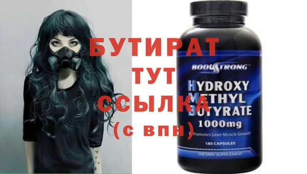 стафф Баксан