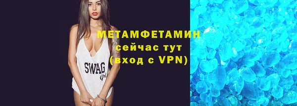 стафф Баксан