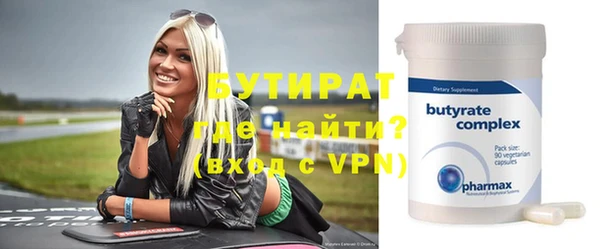 крисы Армянск