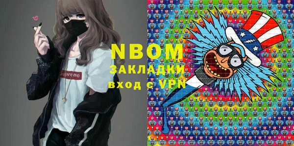 мяу мяу кристалл Аркадак