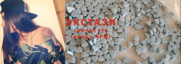 мяу мяу кристалл Аркадак