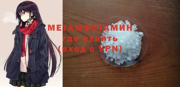мяу мяу кристалл Аркадак