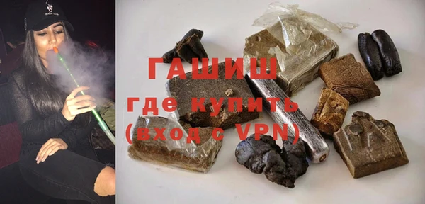 мяу мяу кристалл Аркадак