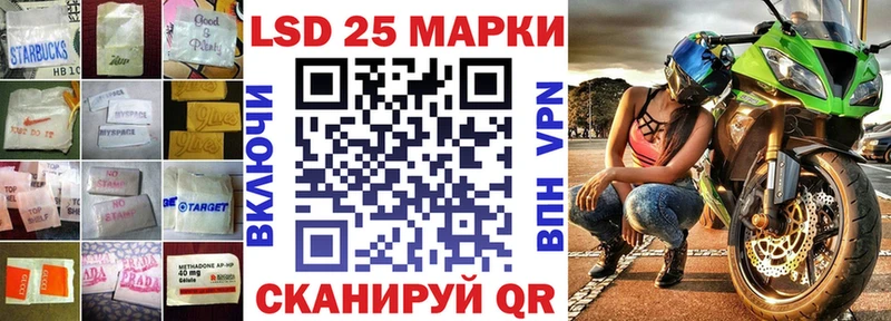 LSD-25 экстази кислота Ейск