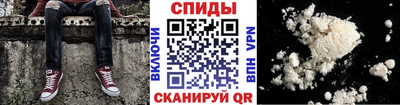 МЕТАМФЕТАМИН витя  Ейск 
