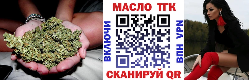 МЕГА сайт  Ейск  ТГК жижа 