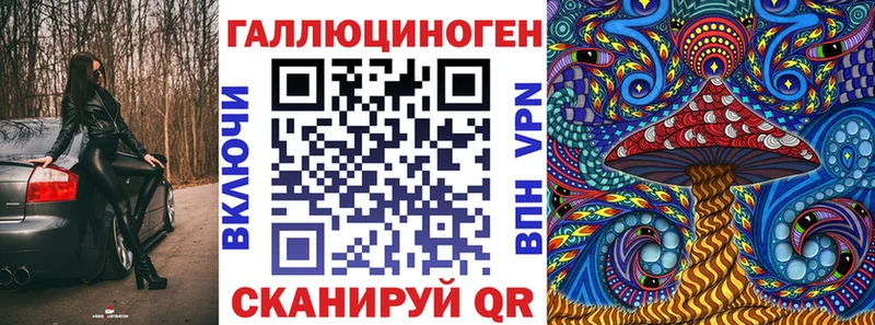 Галлюциногенные грибы Magic Shrooms  наркотики  Ейск 