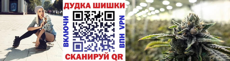 Марихуана THC 21% это телеграм Ейск